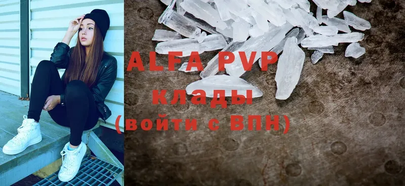 A PVP мука  Спас-Клепики 